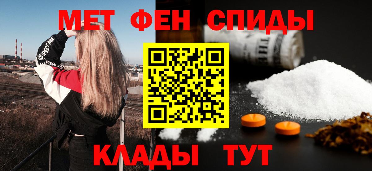 Amphetamine VHQ Тутаев