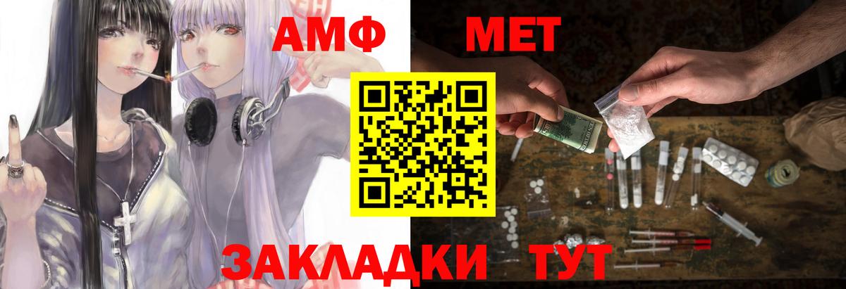 Тутаев  АМФ Розовый  АМФ  Вход с VPN 