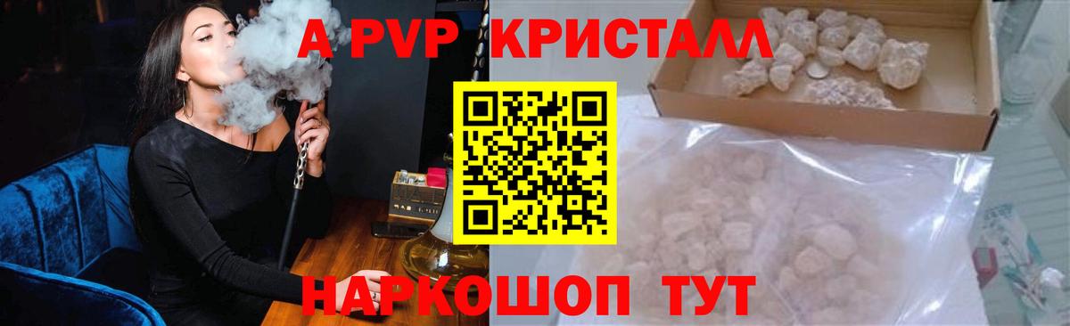 A PVP СК Тутаев
