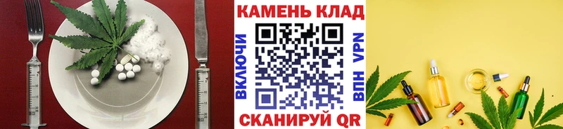 как найти закладки  KRAKEN как войти  Еда ТГК марихуана  Тутаев 