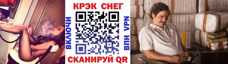 цена наркотик  Тутаев  Кокаин Fish Scale 