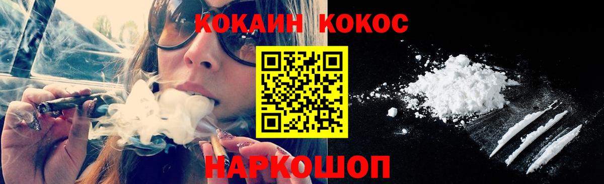 COCAIN Перу Тутаев