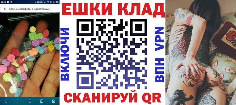 купить   Тутаев  Ecstasy mix 