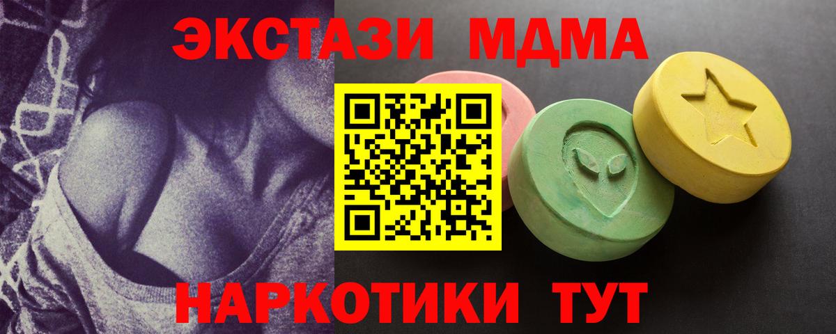 Экстази бентли  Вход с VPN  дарк нет Telegram  ЭКСТАЗИ mix  Тутаев  Экстази 