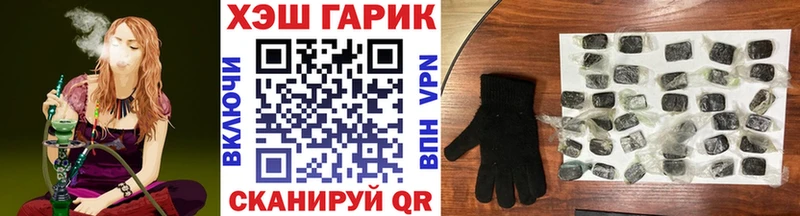 Гашиш ice o lator  Тутаев 
