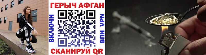 Героин Афган Тутаев