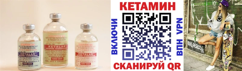КЕТАМИН ketamine  blacksprut ссылка  Тутаев 