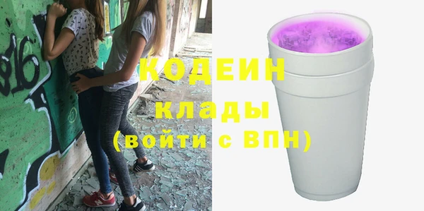 гидропоника Абаза