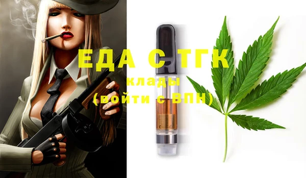 гидропоника Абаза