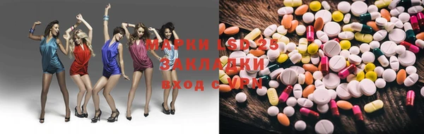 гашишное масло Абдулино