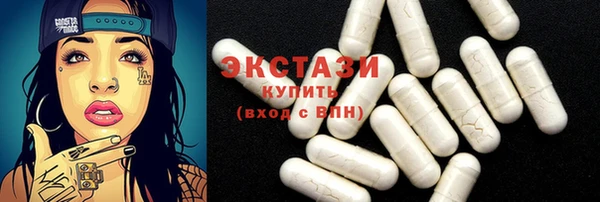 гидропоника Абаза