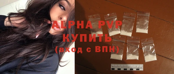 гидропоника Абаза