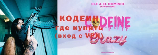 гашишное масло Абдулино