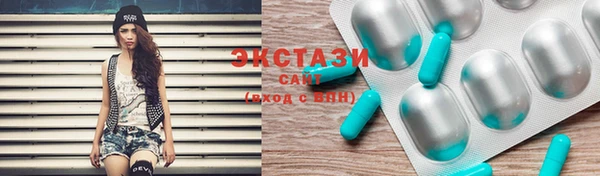 гидропоника Абаза