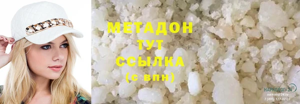 гашишное масло Абдулино
