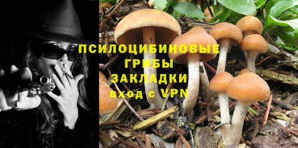 гашишное масло Абдулино