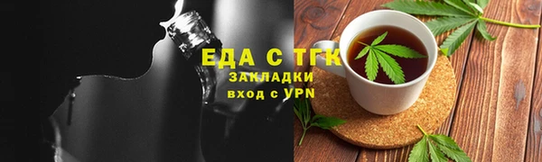 скорость mdpv Абинск