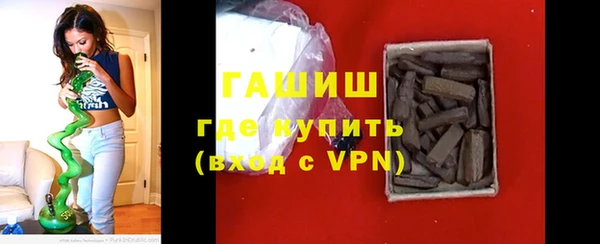 гидропоника Абаза