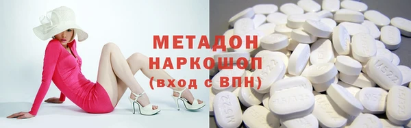 гашишное масло Абдулино