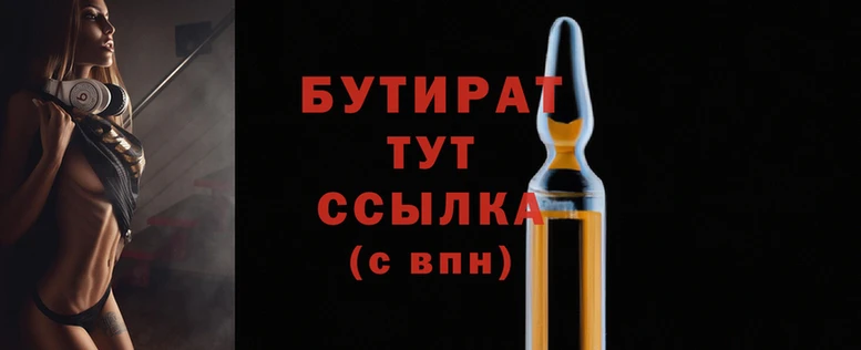 гашишное масло Абдулино