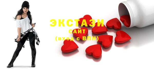 гидропоника Абаза
