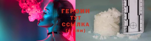 гидропоника Абаза