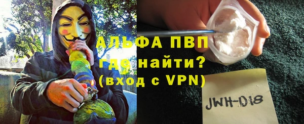 гидропоника Абаза