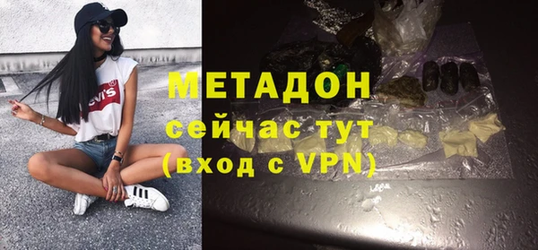 гидропоника Абаза