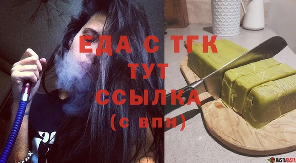 гидропоника Абаза