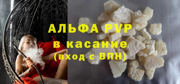 гашишное масло Абдулино