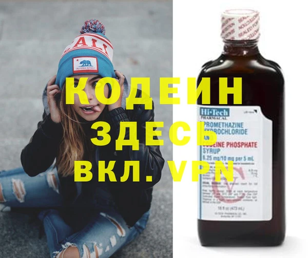 гидропоника Абаза