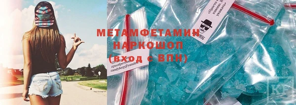 скорость mdpv Абинск