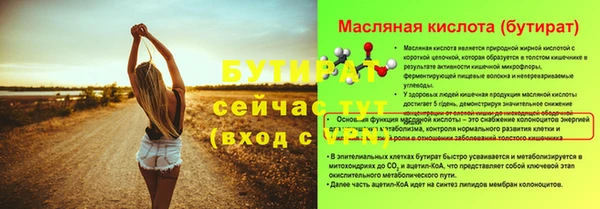 скорость mdpv Абинск