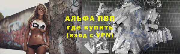 скорость mdpv Абинск