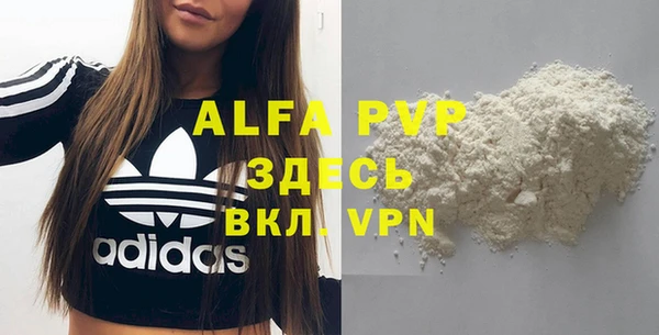 гидропоника Абаза