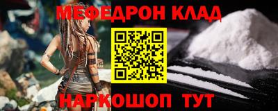 прущие крисы Тула