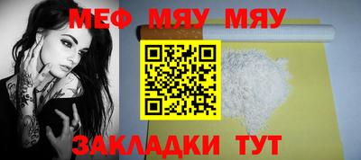 прущие крисы Тула