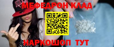 прущие крисы Тула