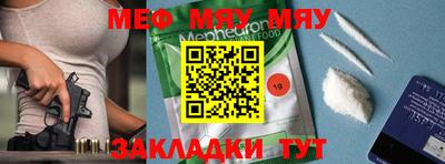 МДПВ Тулун