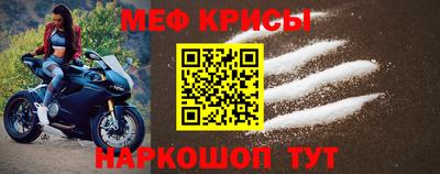 прущие крисы Тула