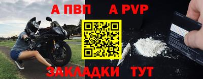 МДПВ Тулун