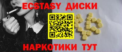 прущие крисы Тула