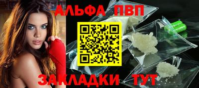 apvp Туймазы