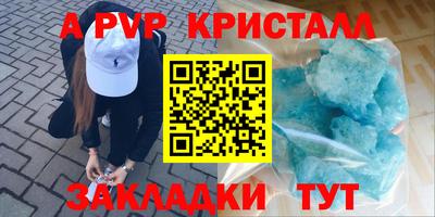 прущие крисы Тула