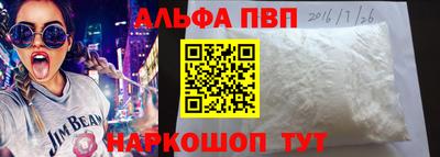 apvp Туймазы