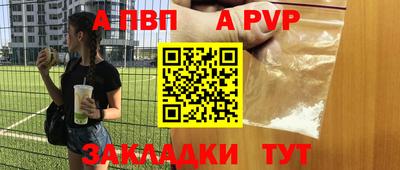 apvp Туймазы