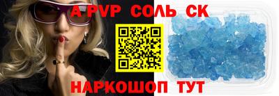 прущие крисы Тула
