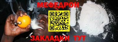прущие крисы Тула