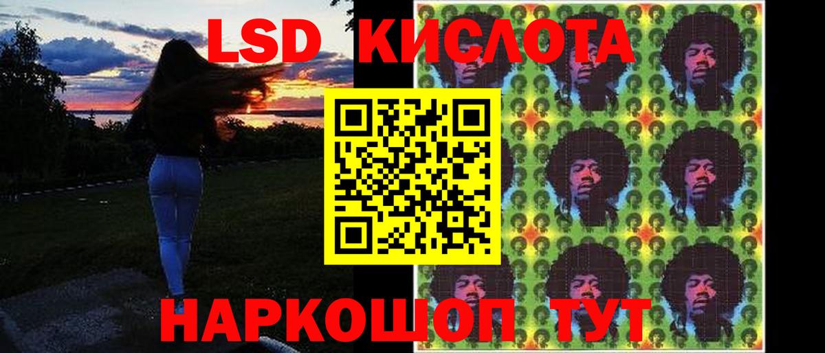 Тутаев  Лсд 25 экстази кислота  Лсд 25 экстази ecstasy  Лсд 25 экстази  Вход с VPN 