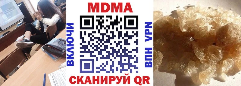 omg онион  Тутаев  МДМА кристаллы 